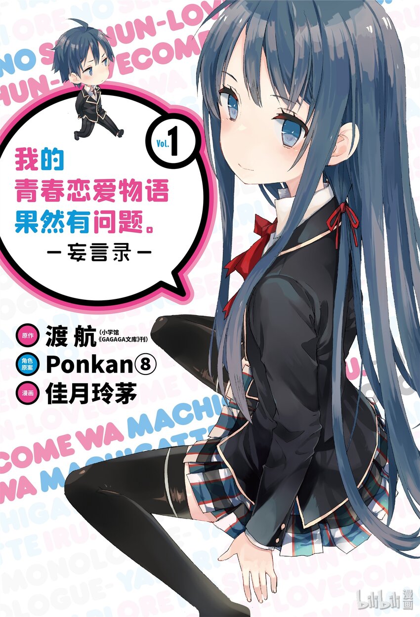 1 第1话0