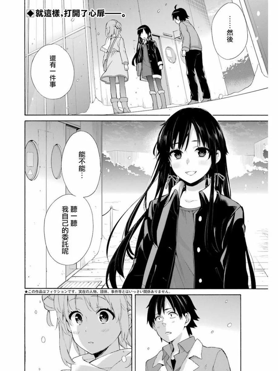 60 第60话1