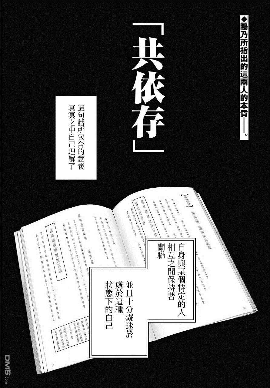 74 第74话1