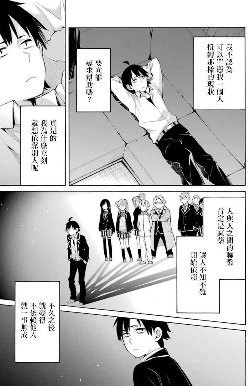 40 第40话2