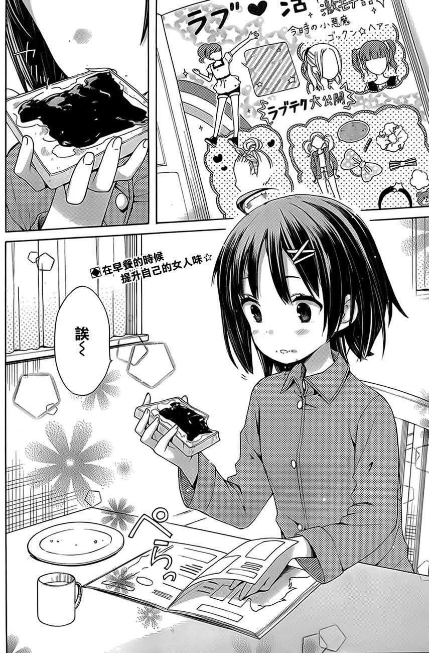 8 第8话1