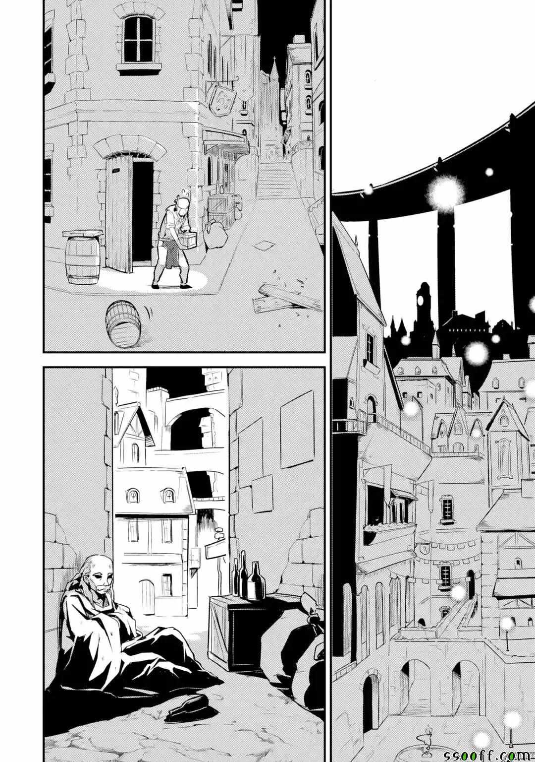 失格纹的最强贤者最后一集漫画,42图