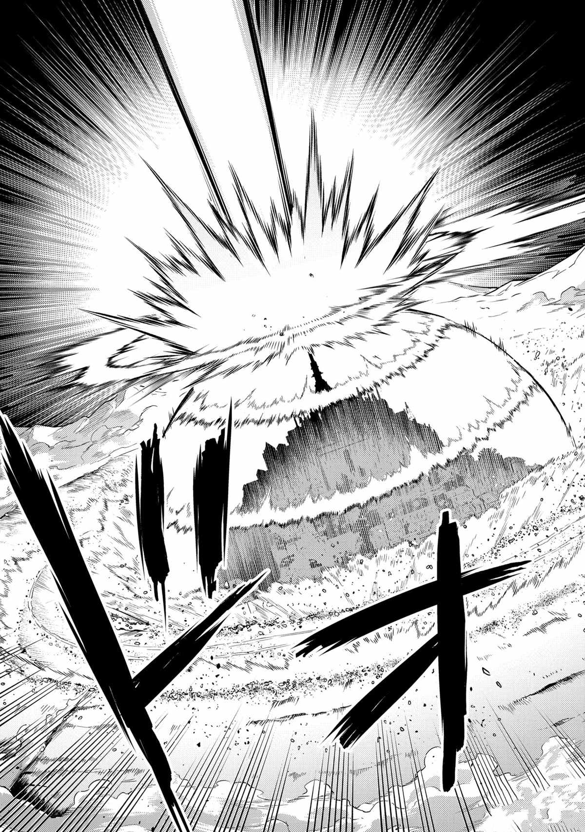 动漫之家漫画,第45.4话4图