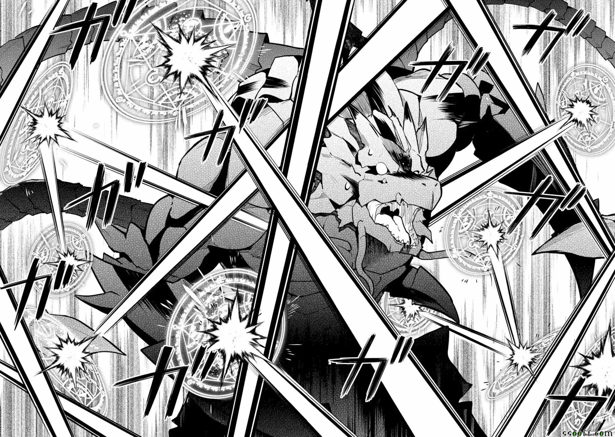 失格纹的最强贤者和转生贤者漫画,32图