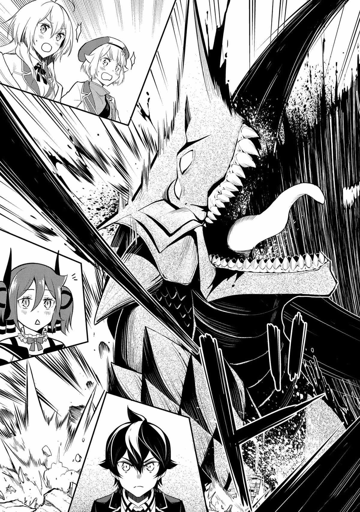 失格纹的最强贤者百度百科漫画,第48.3话3图