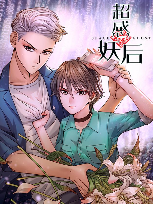 失格纹的最强贤者～世界最强的贤者为了变得更强而转生了～漫画,第47.3话1图