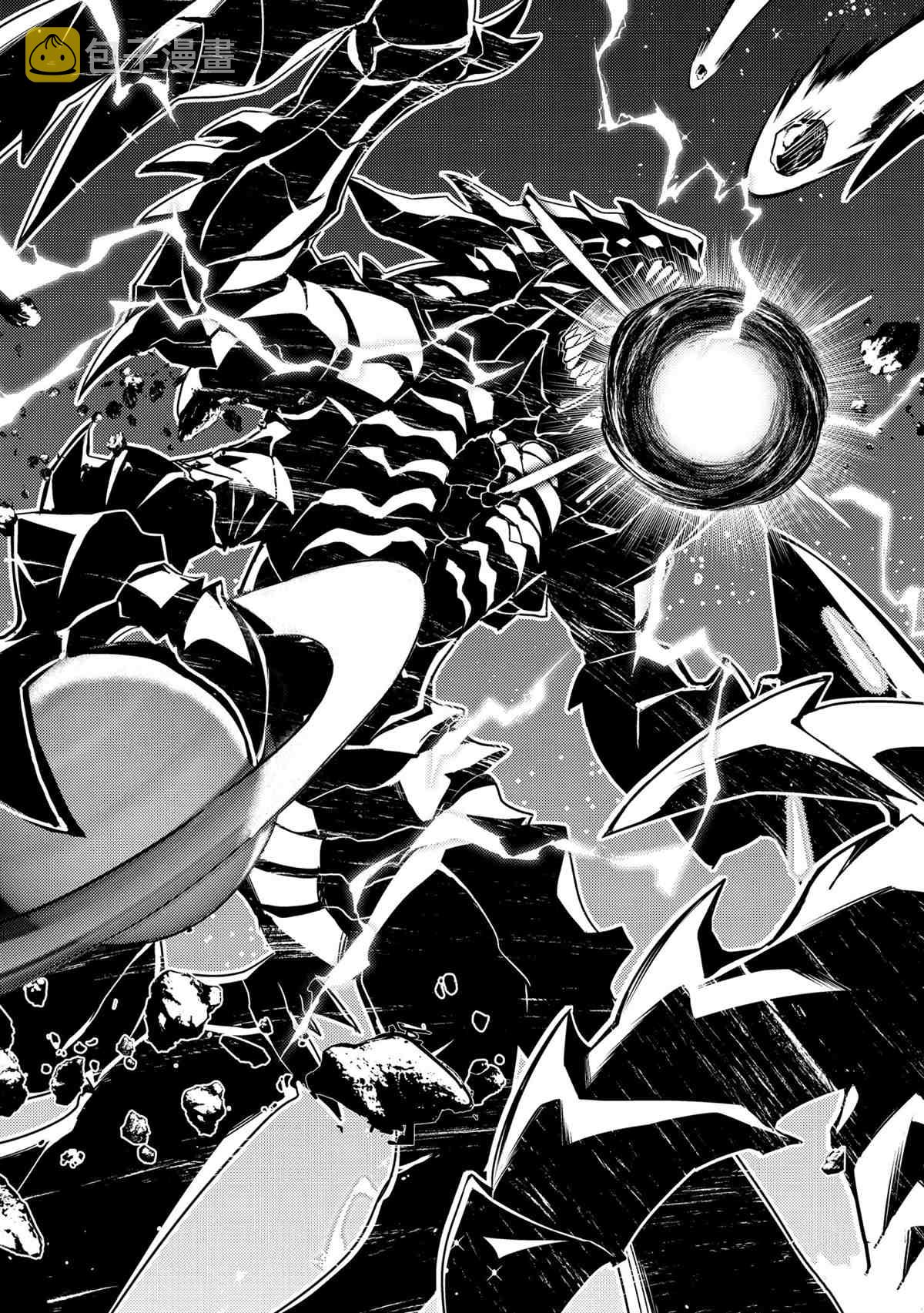 失格纹的最强贤者免费看全集漫画,第47.4话3图