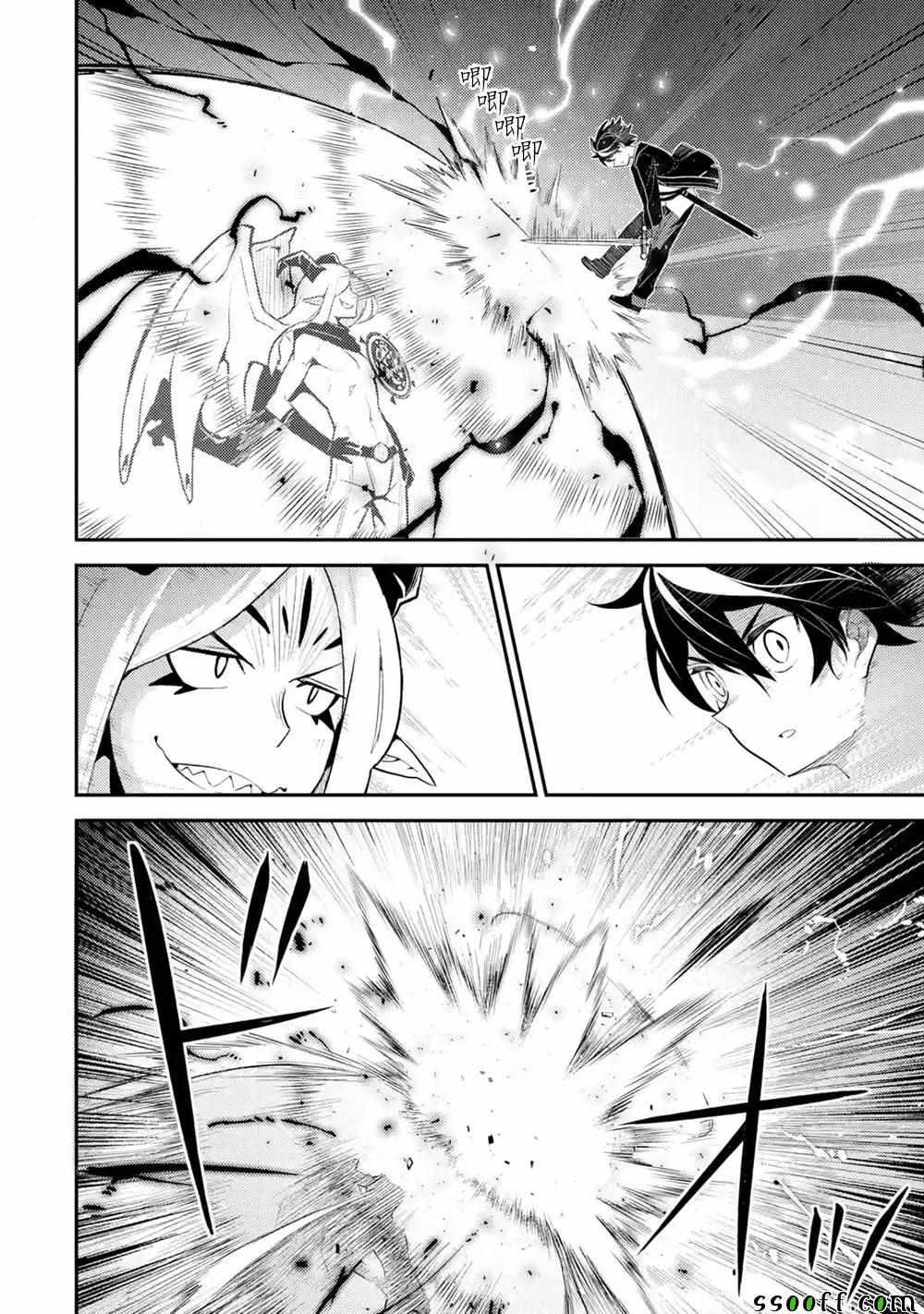 失格纹的最强贤者在线观看漫画,54图