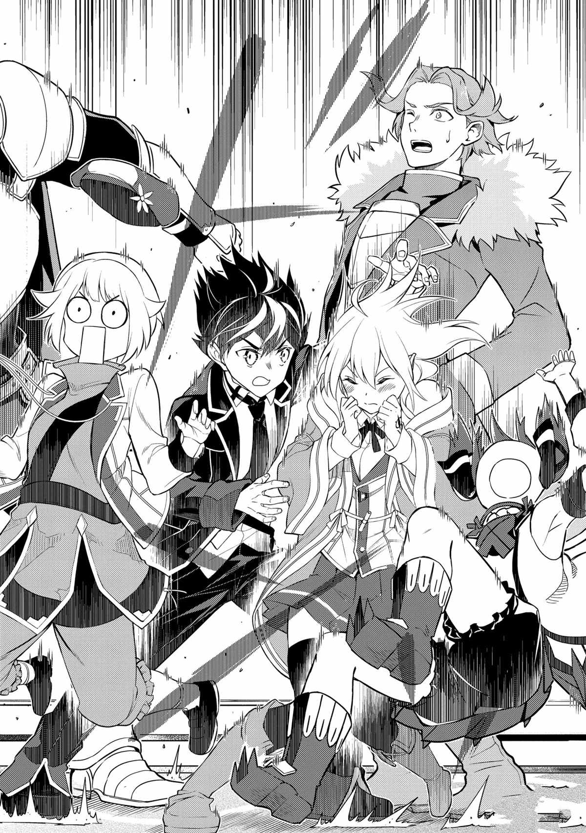 失格纹的最强贤者在线观看漫画,第44.4话5图