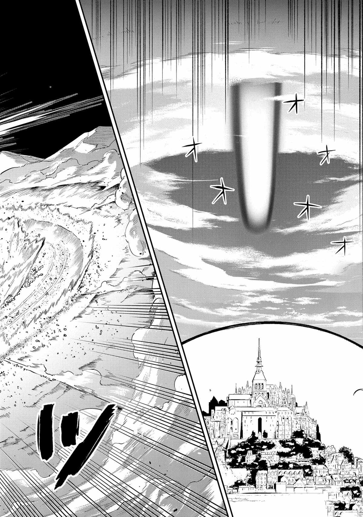 失格纹的最强贤者最后一集漫画,第45.4话3图