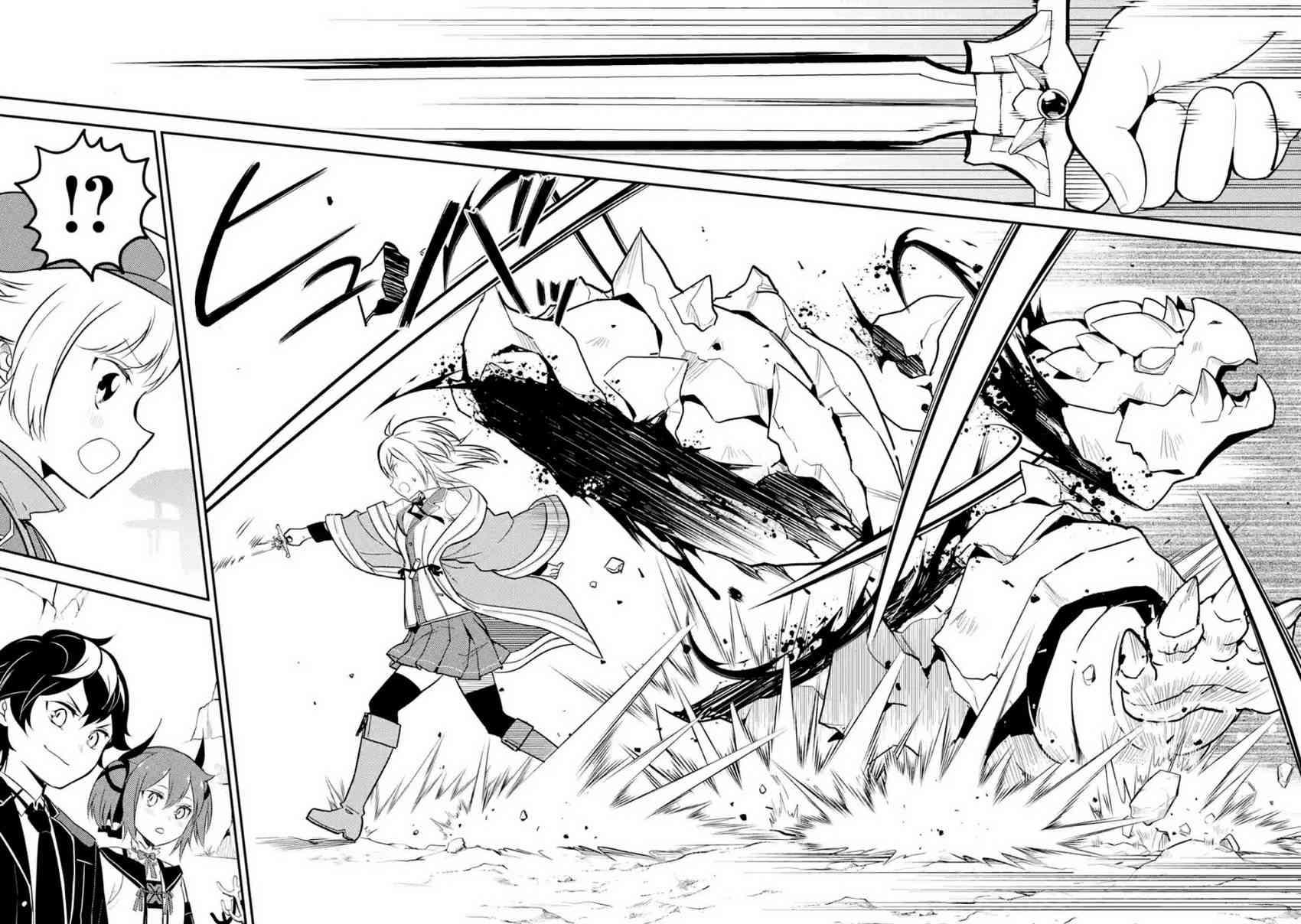 失格纹的最强贤者百度百科漫画,43图