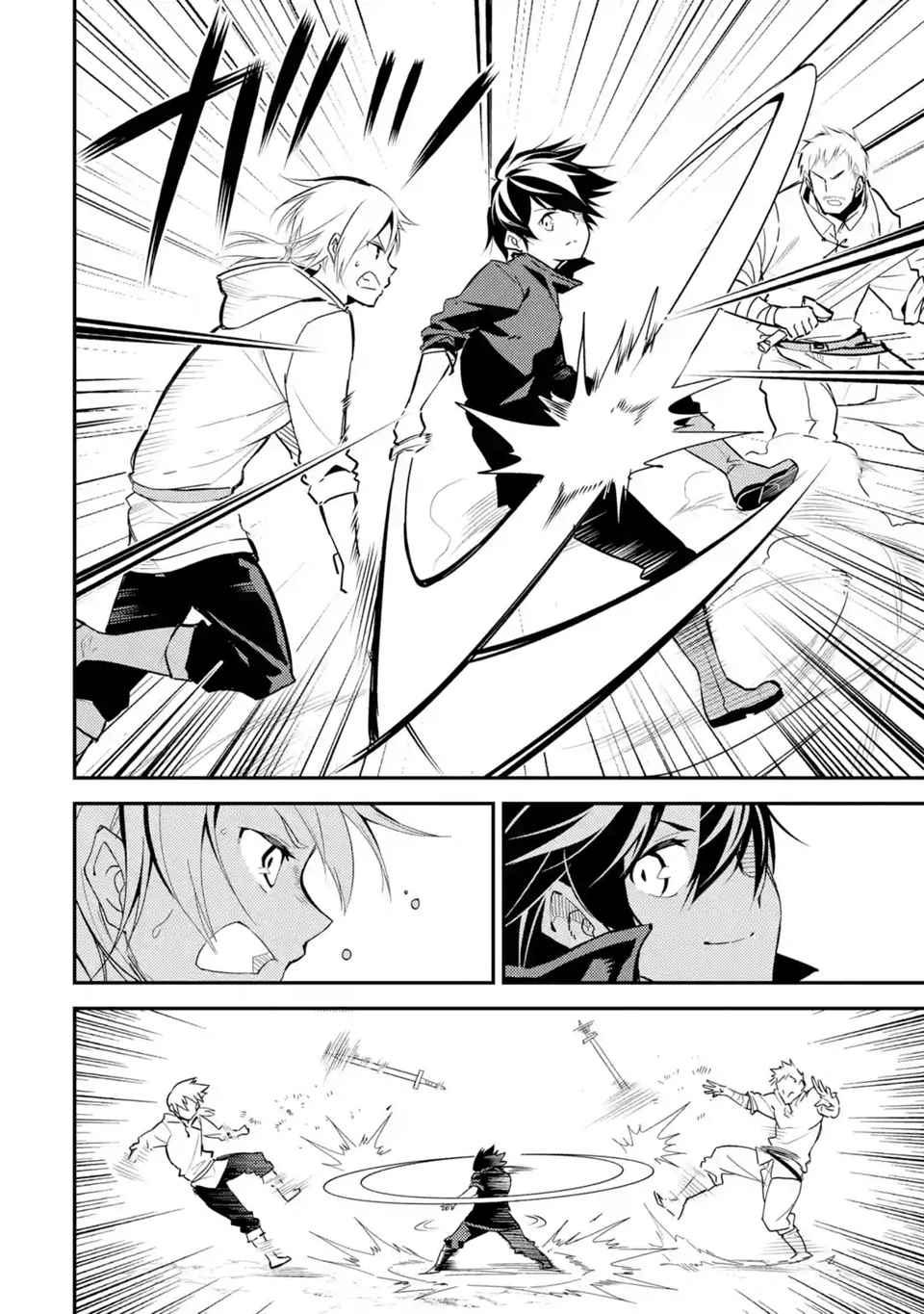 失格纹的最强贤者～世界最强的贤者为了变得更强而转生了～漫画,12图
