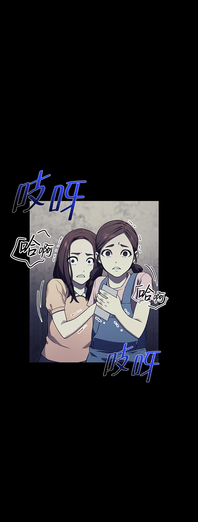 第2话4