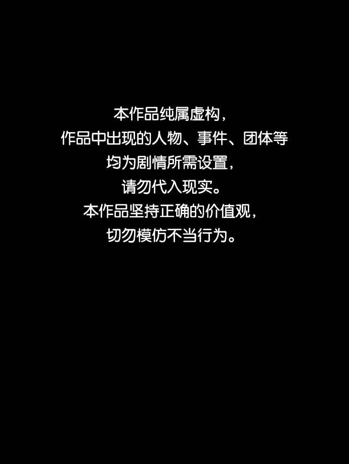 第7话0