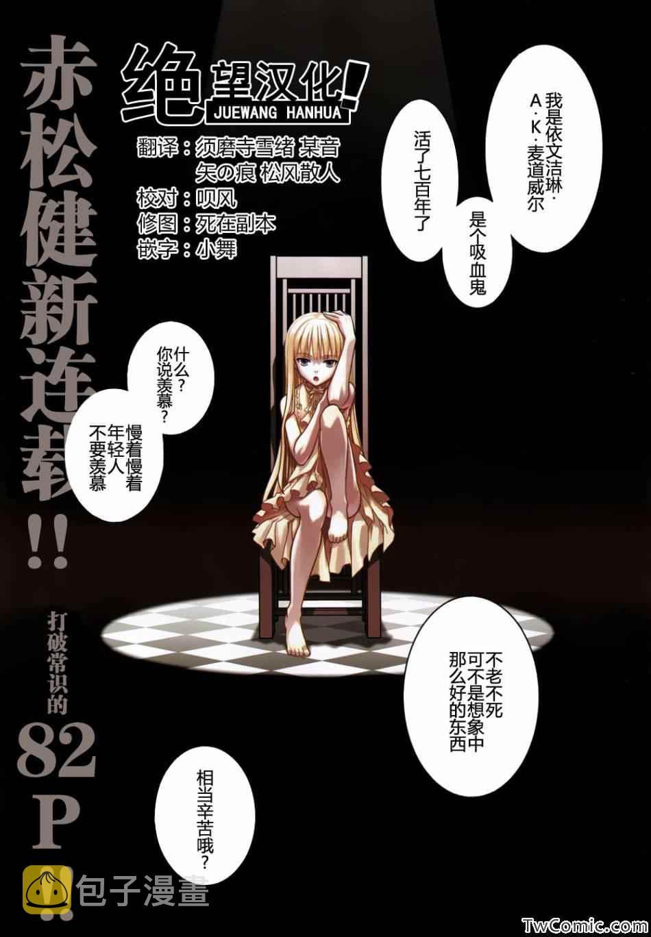 第182话1