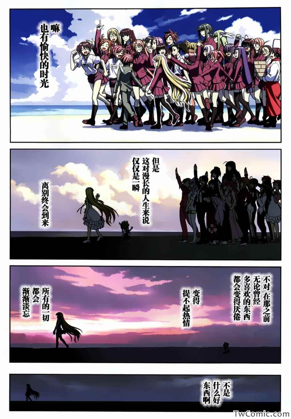 第182话2