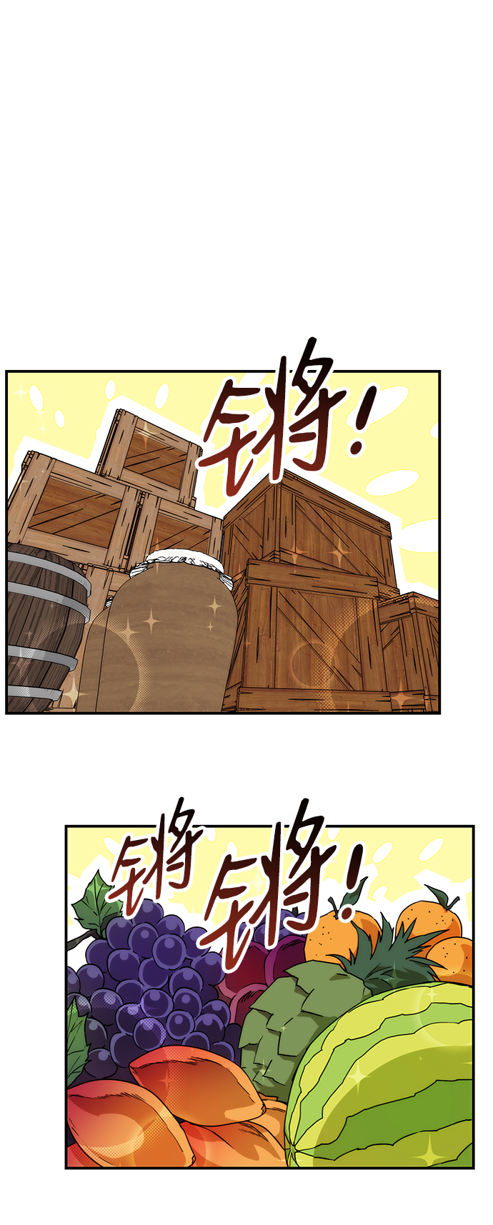 [第31话] 白色的脚（1）1