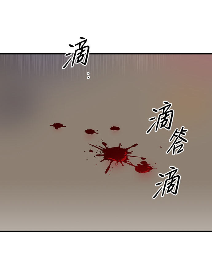 落日夕阳冰冷目光免费漫画,[第45话] 仪式之日（7）3图