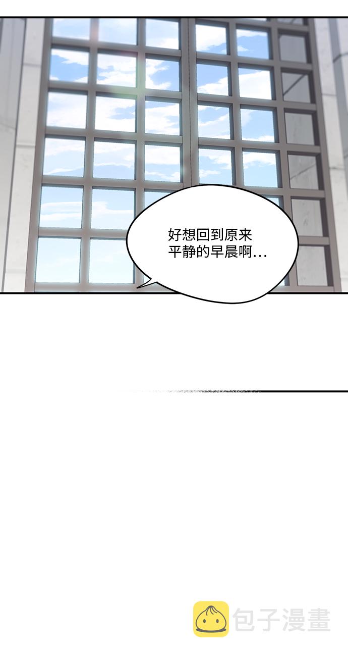 [第16话] 监视犬（4）3