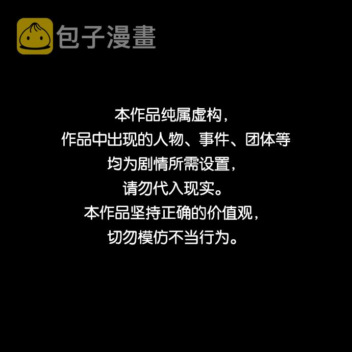 落日夕阳的场景漫画,序章1图