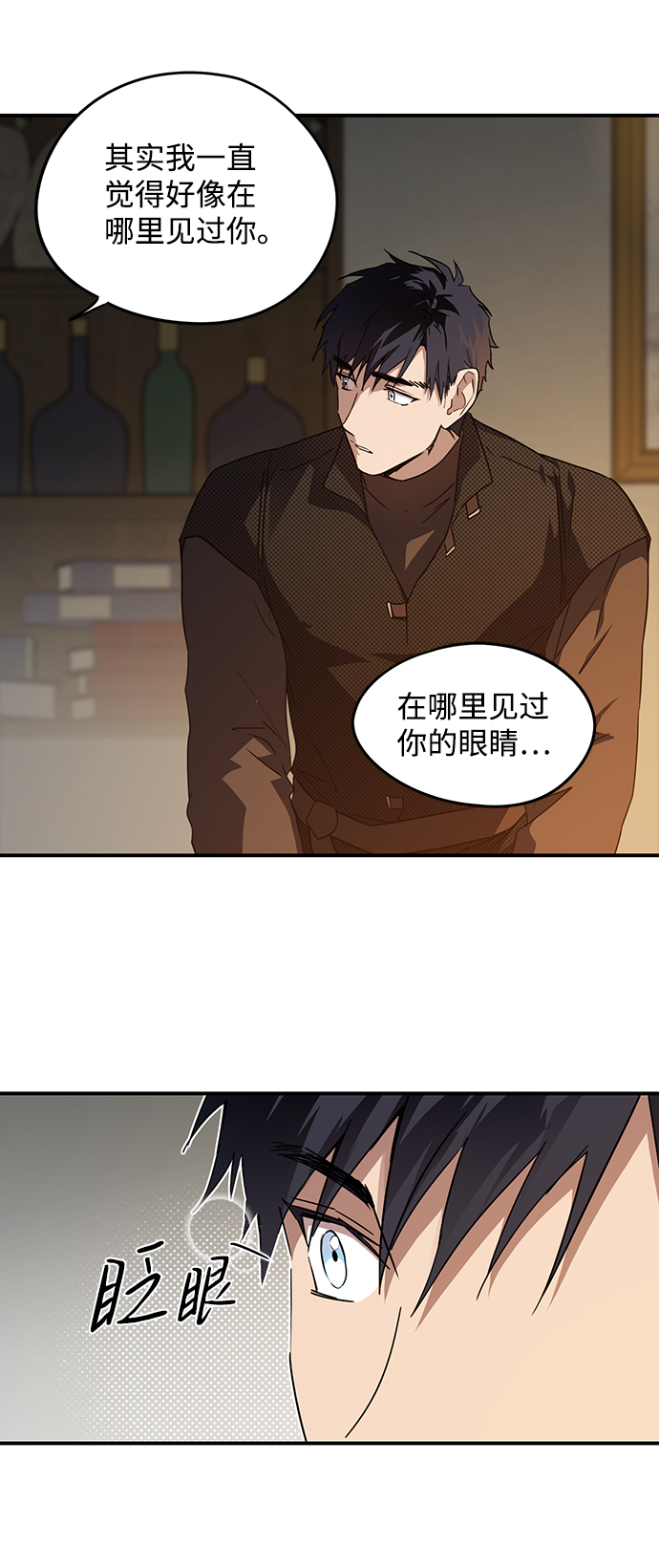 [第42话] 仪式之日（4）3