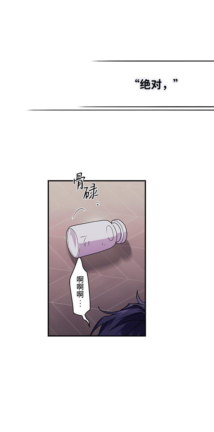 落日夕阳的场景漫画,[第4话] 无名城堡（2）2图
