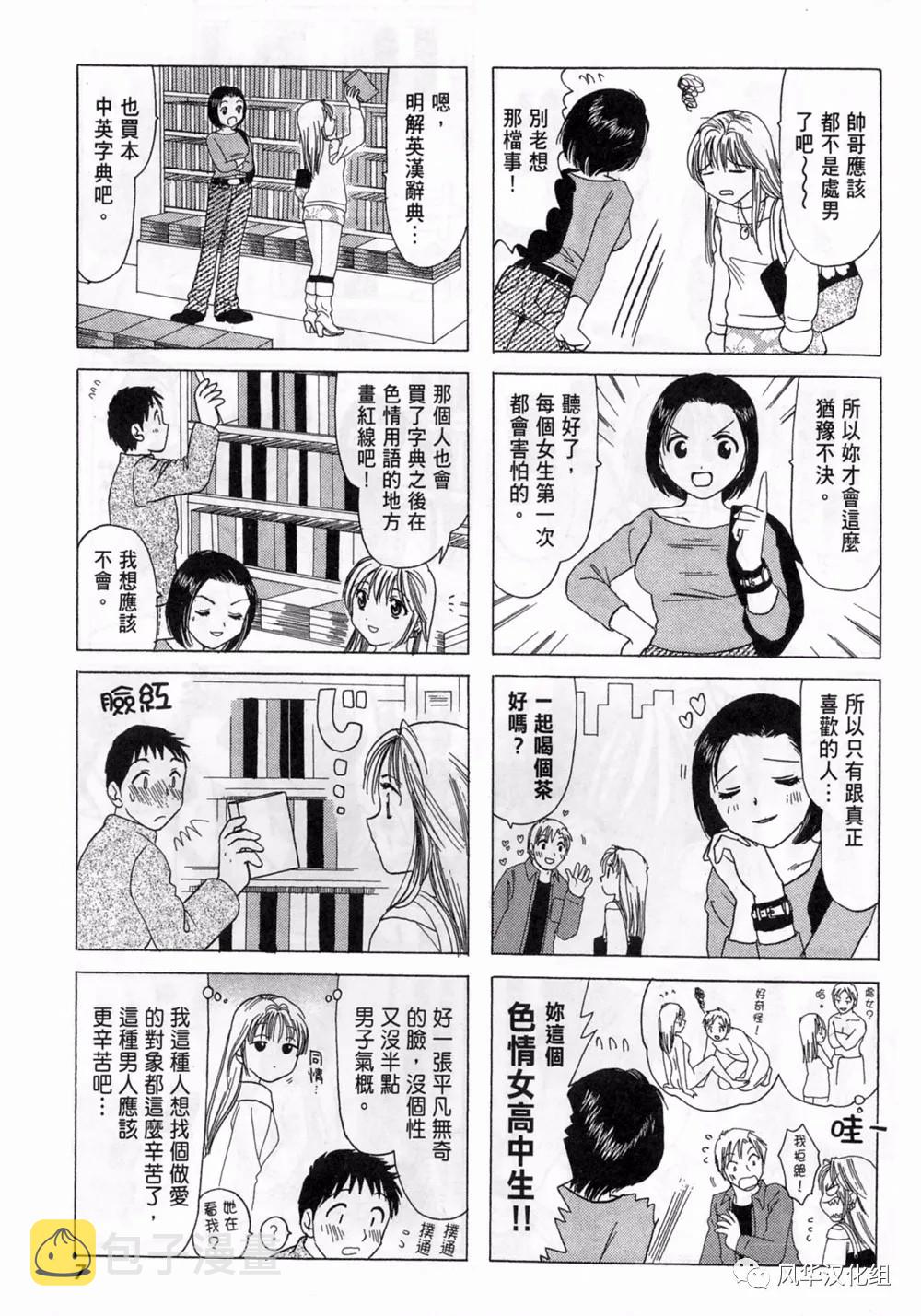 第01话4