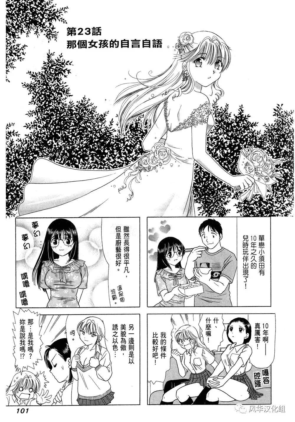 第23话0