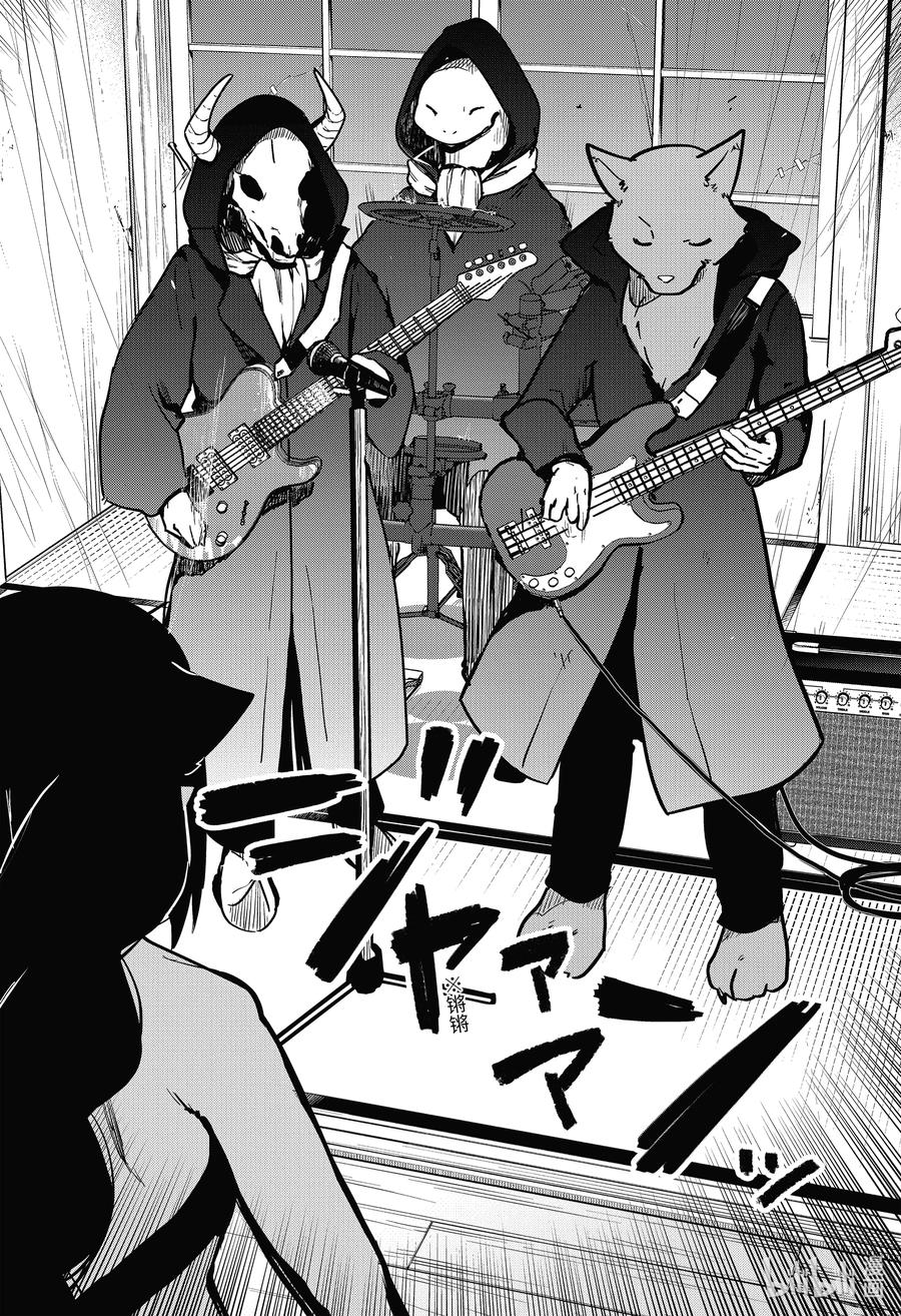 迦希大人不气馁在哪看漫画,71 迦希大人与演出4图