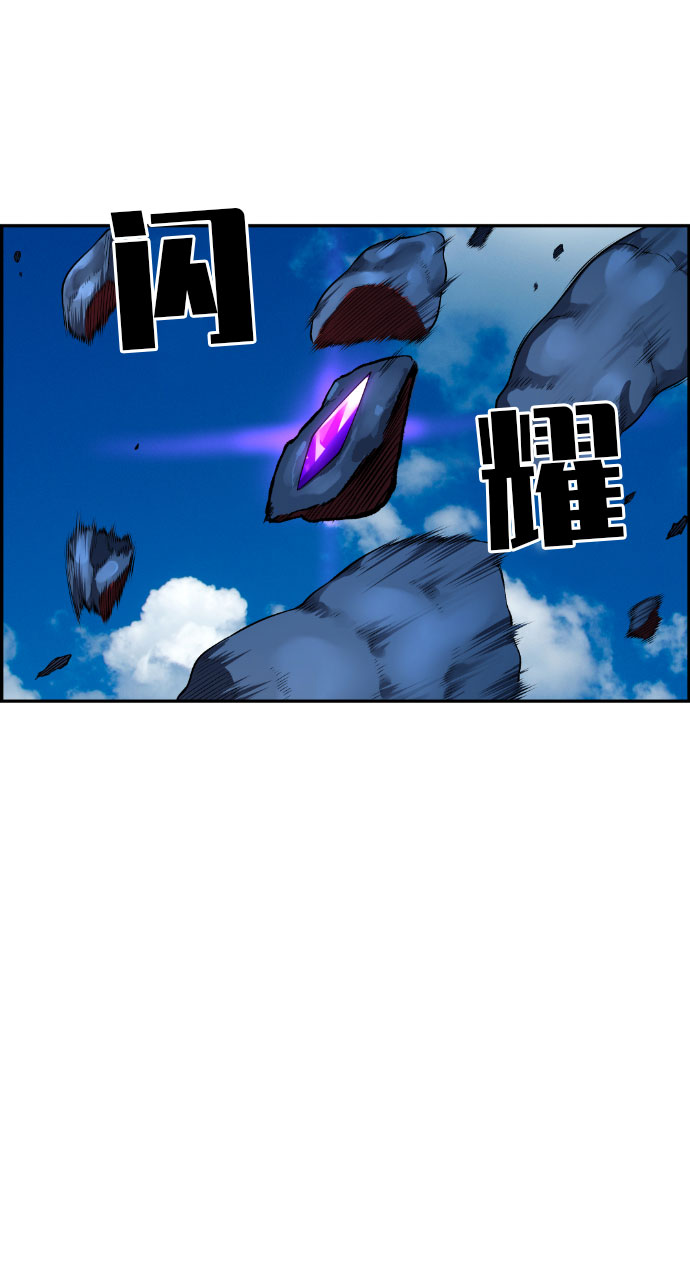 我与鬼差有个约定漫画,第38话3图