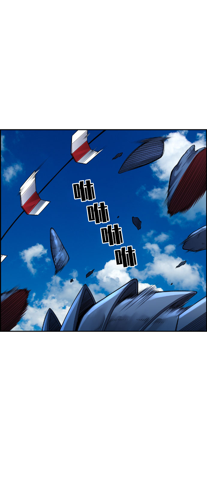 我与鬼差有个约定漫画,第38话2图
