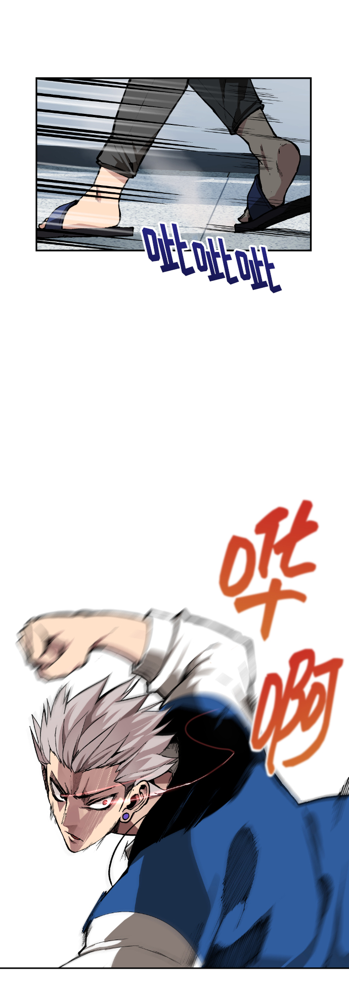 与鬼怪共存的小镇漫画,第5话4图