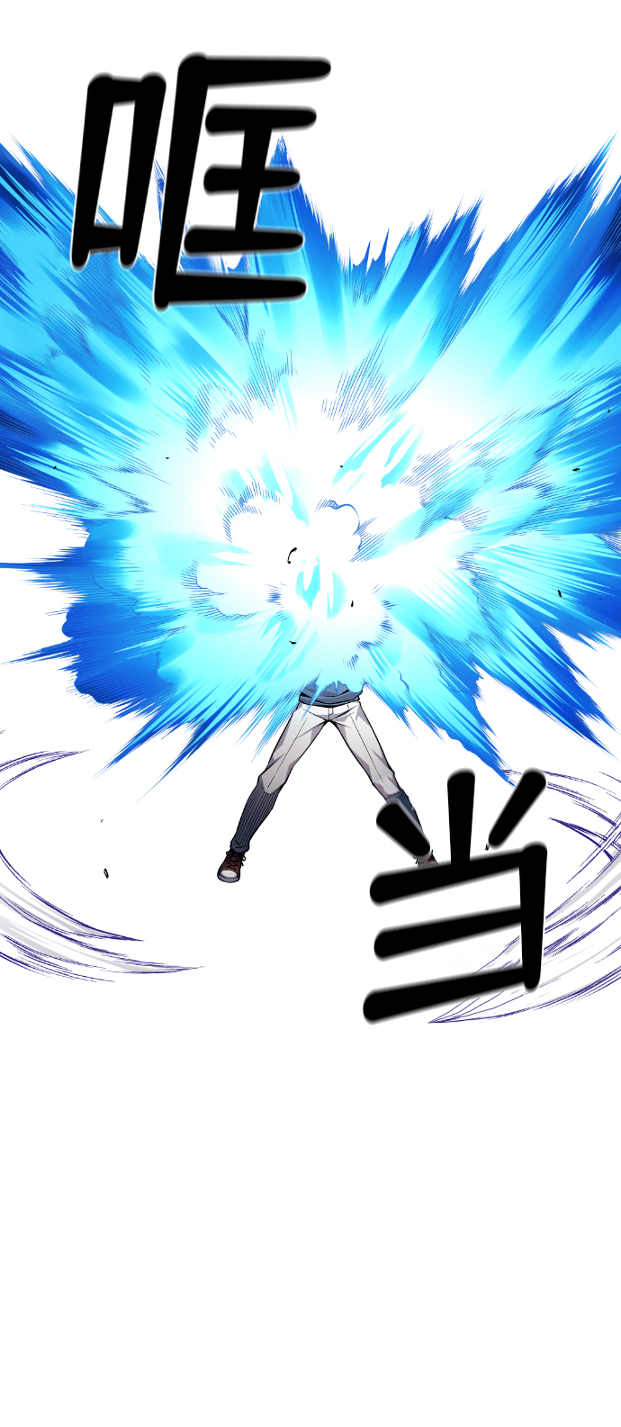 我与鬼怪共存漫画,第23话1图
