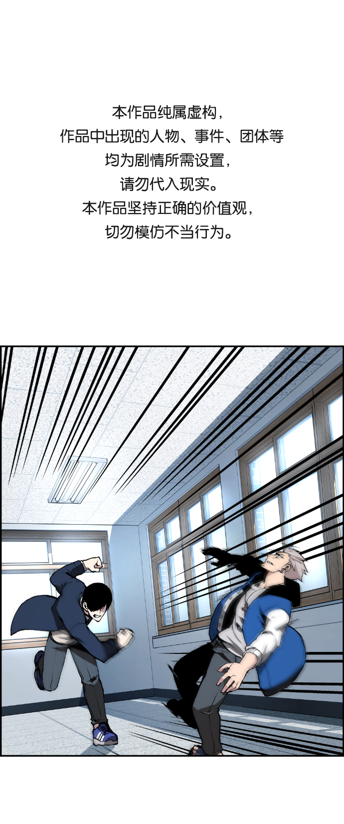 与鬼怪共存的小镇漫画,第5话1图