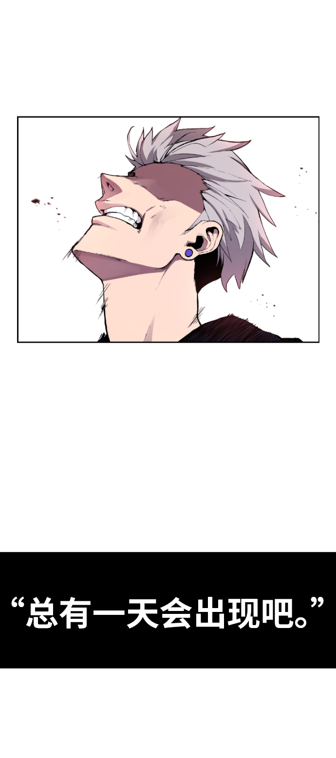 与鬼怪共存的小镇漫画,第5话2图