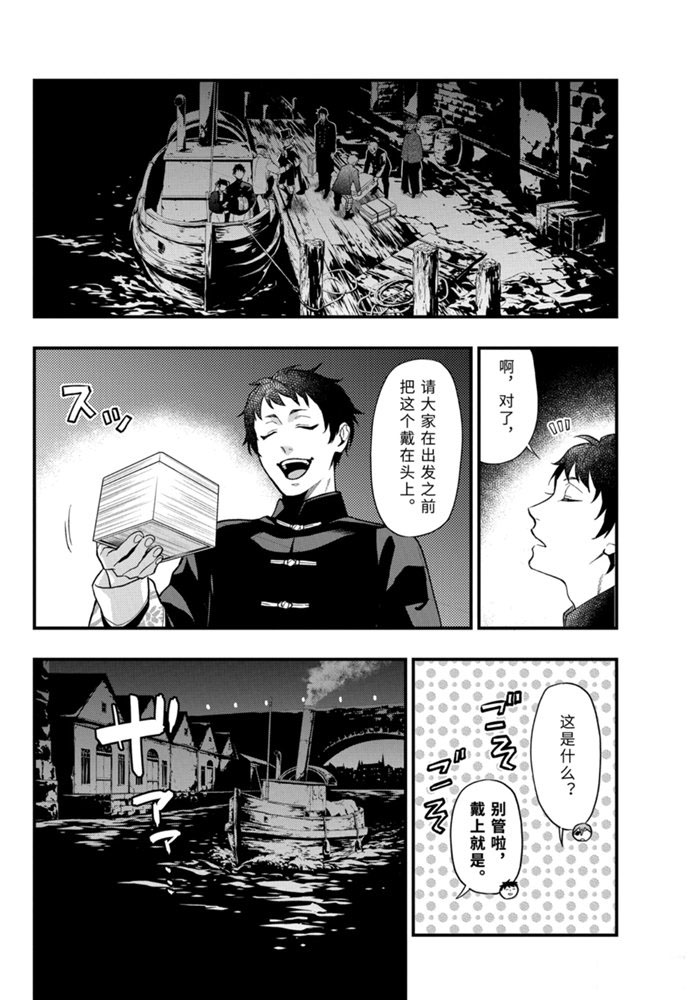 第170话3