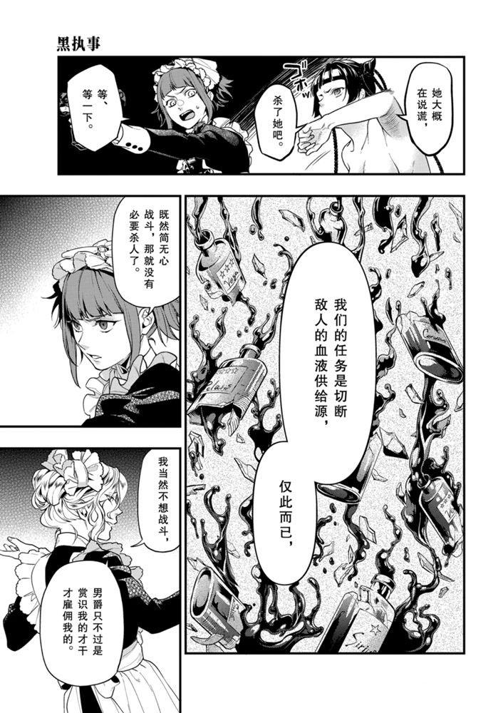 第168话4