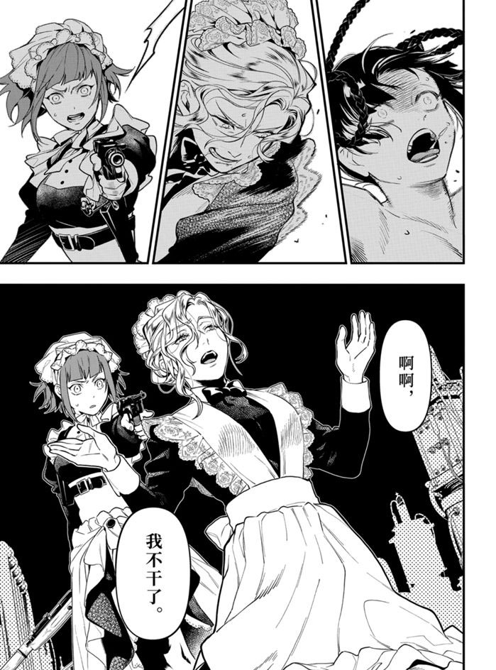 第168话2