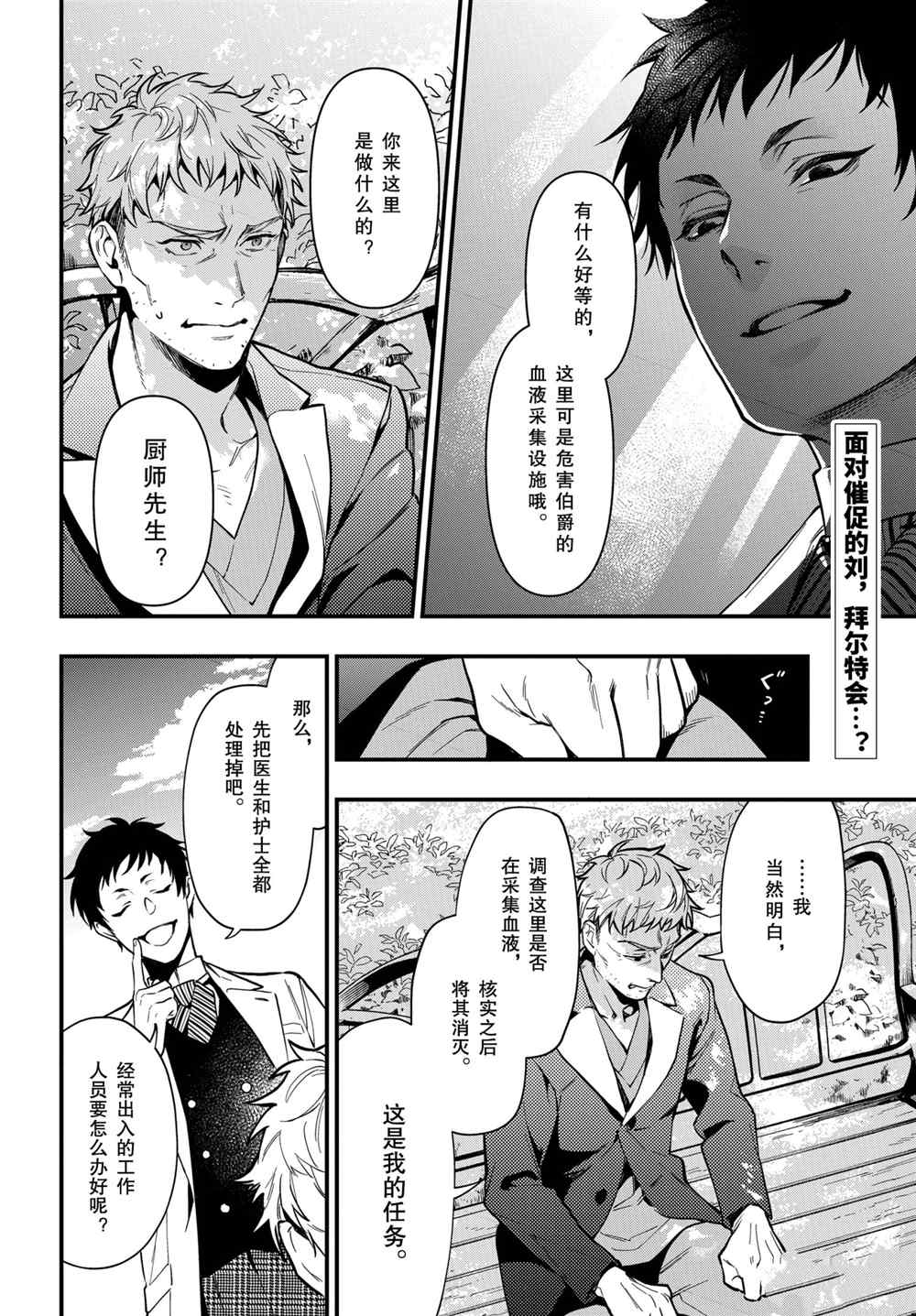 第175话1