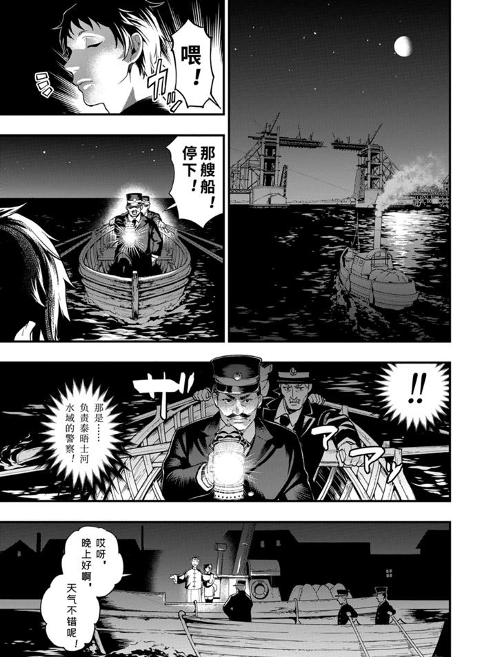 第170话4