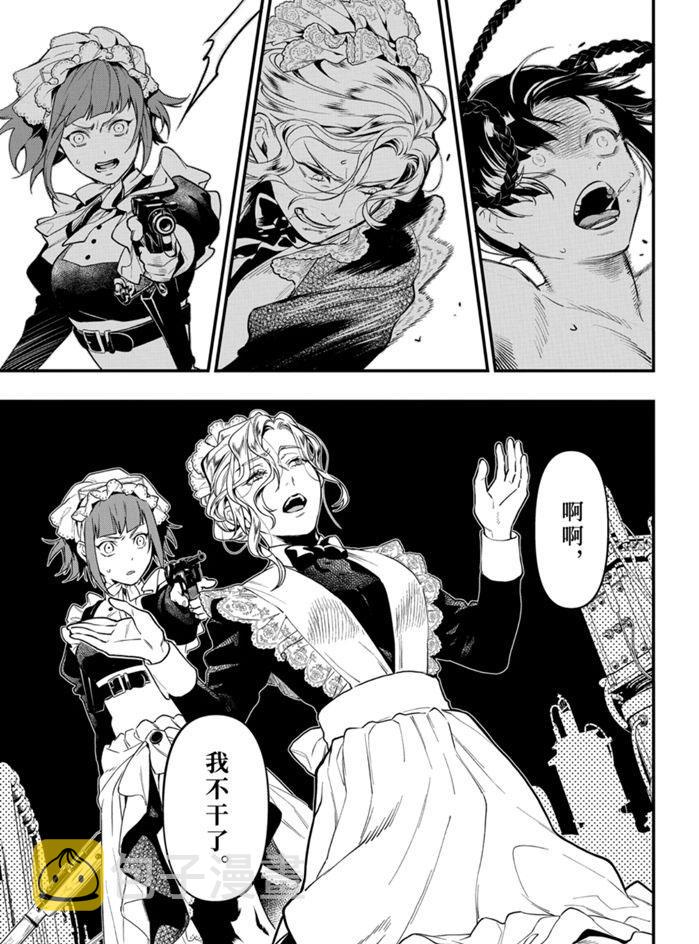 第168话2