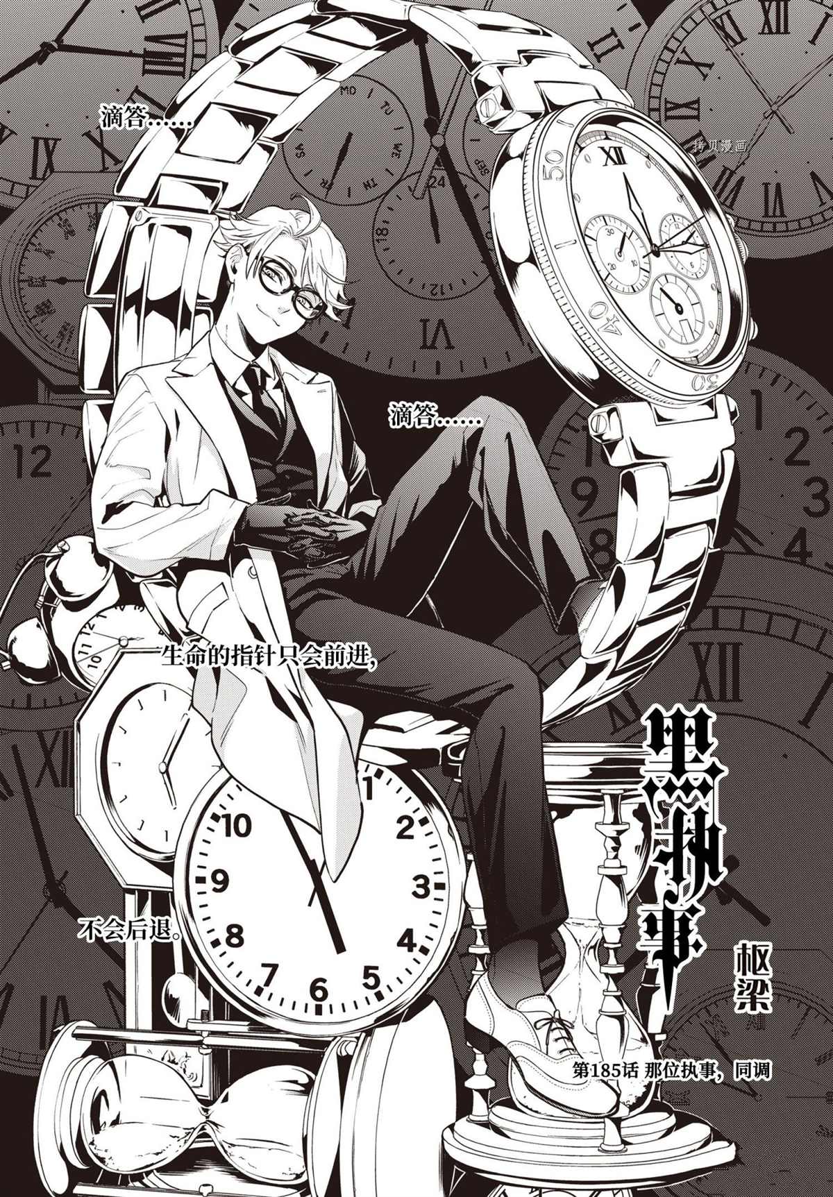第185话0