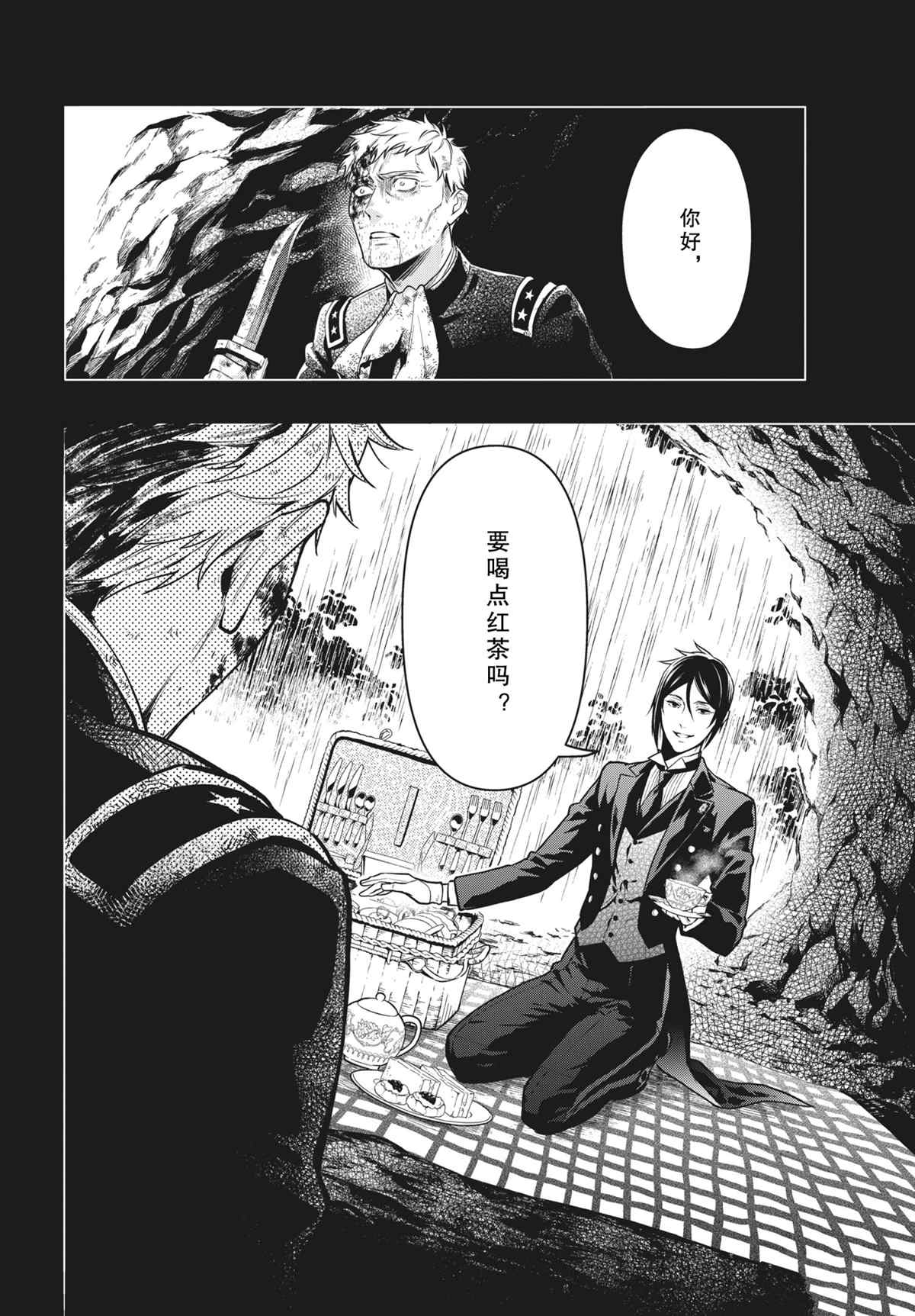 第180话3