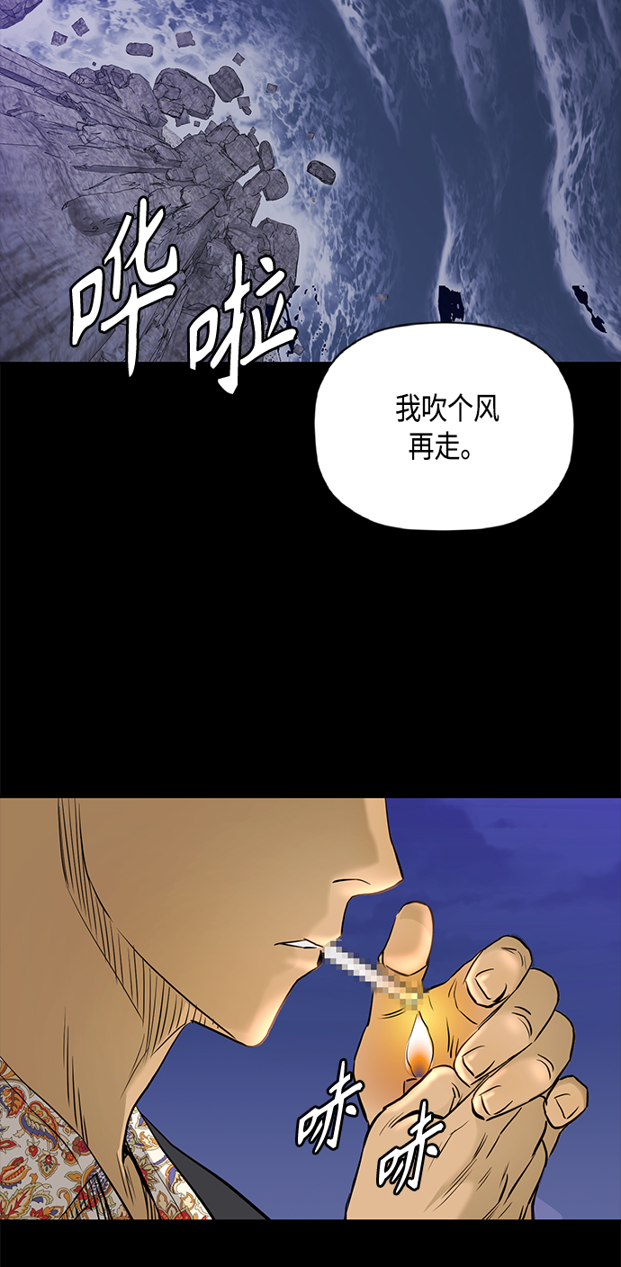 [第2季] 第63话0