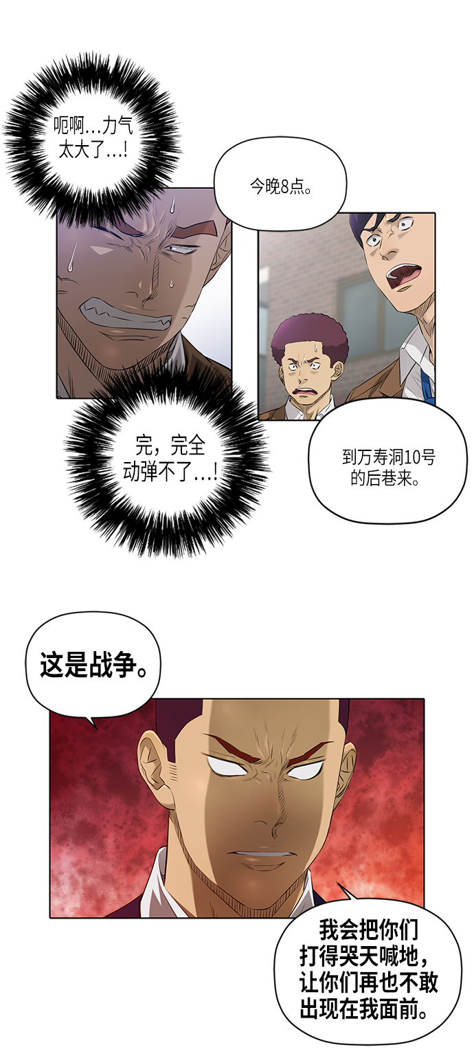 [第2季] 第3话1