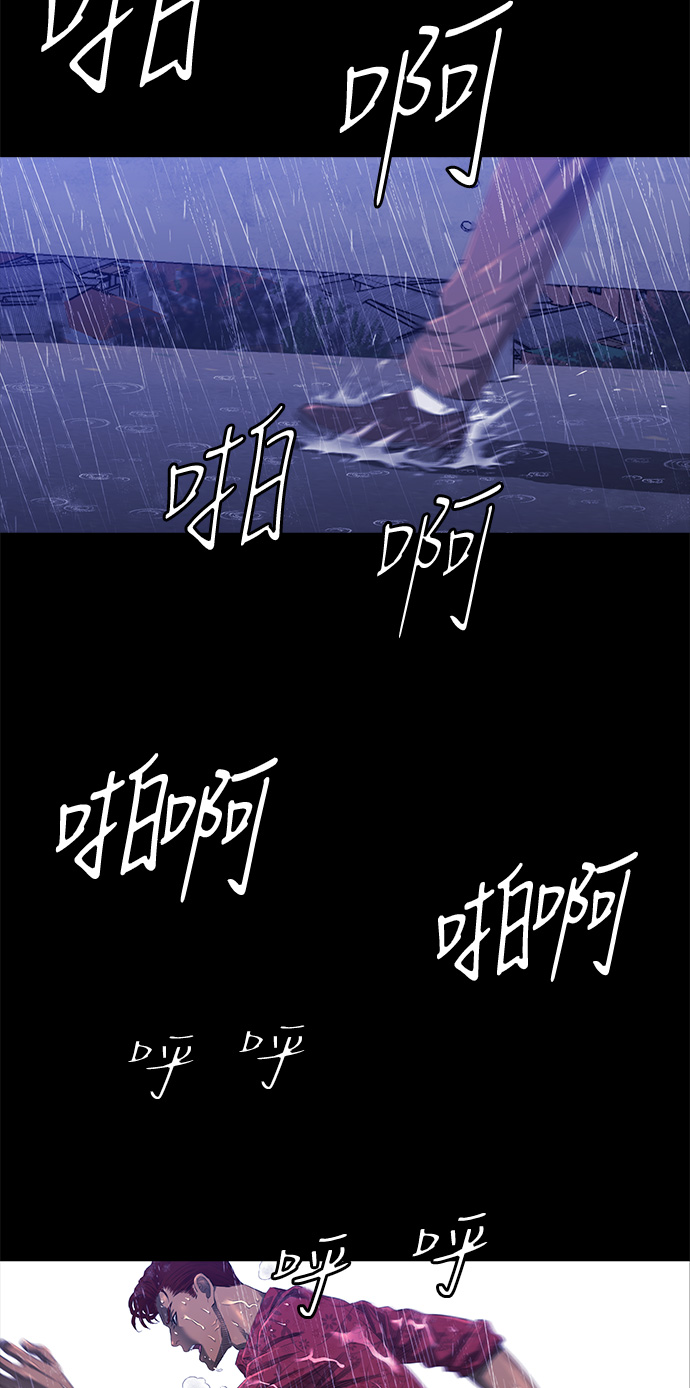 第29话3