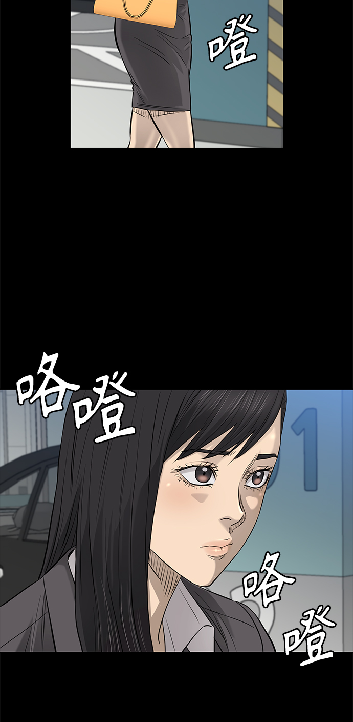 [第2季] 第63话2