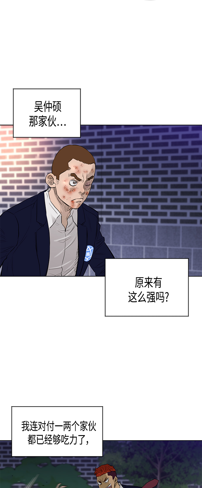 [第2季] 第60话3