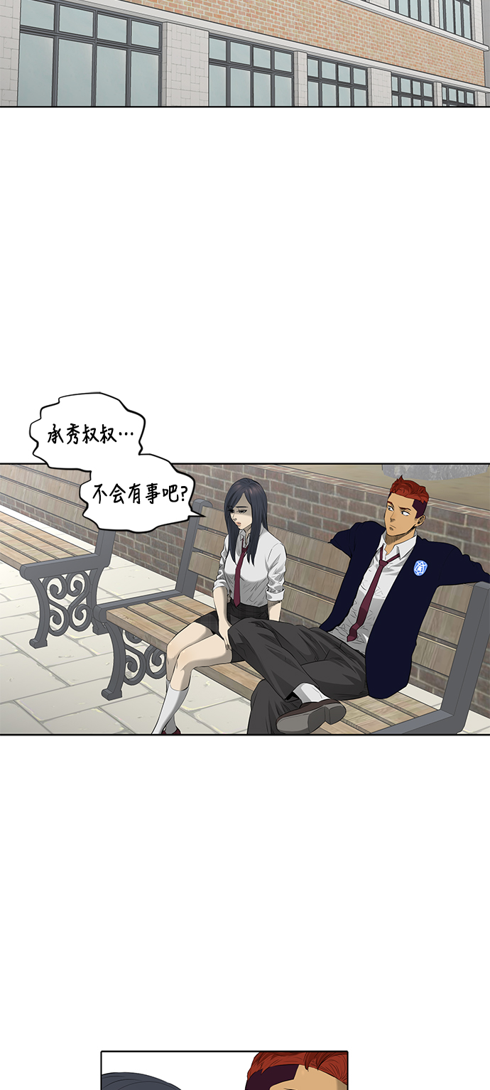 第43话2