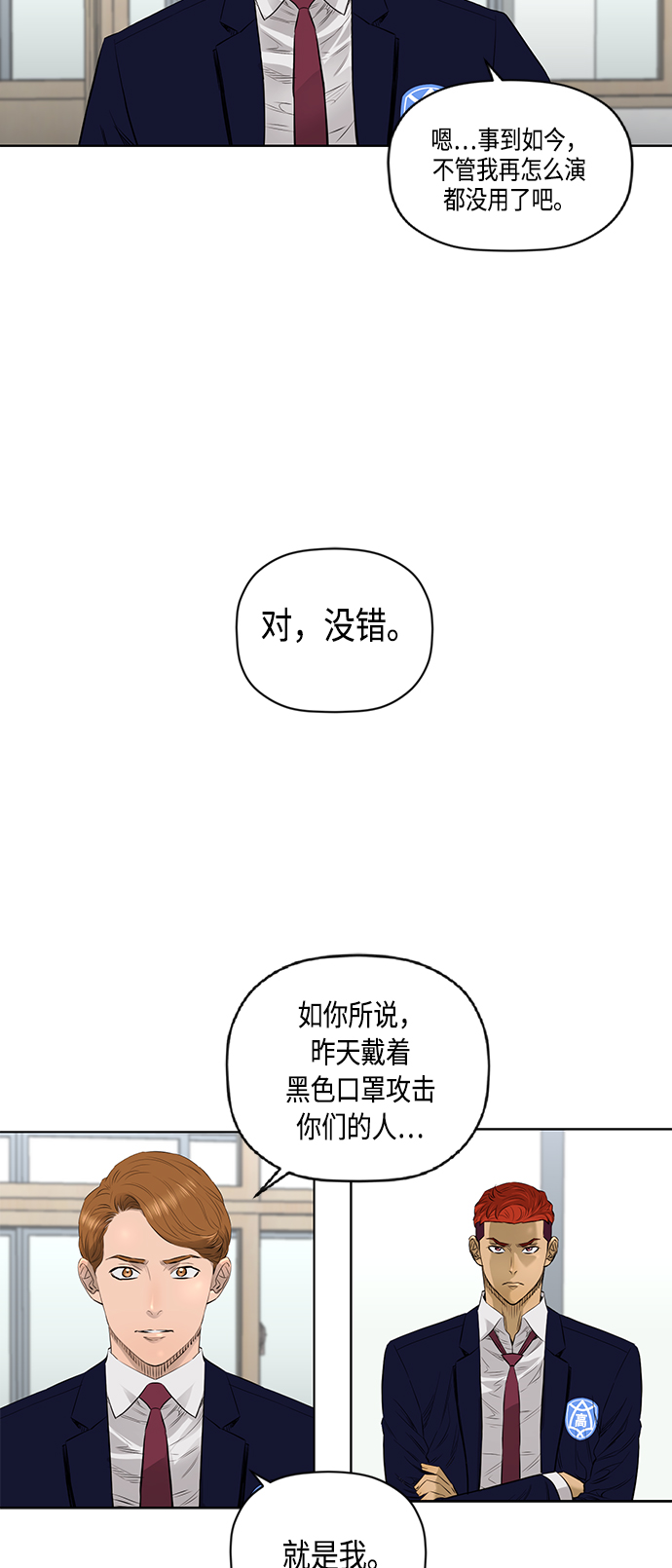 [第2季] 第37话3